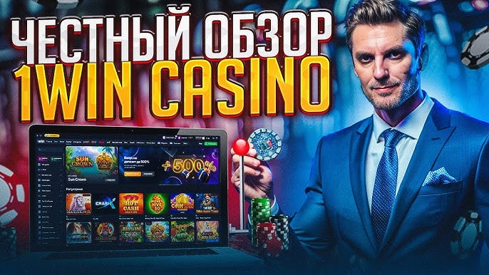 1win casino russia